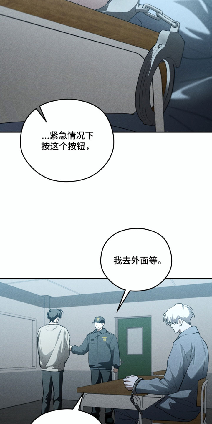 第143话2