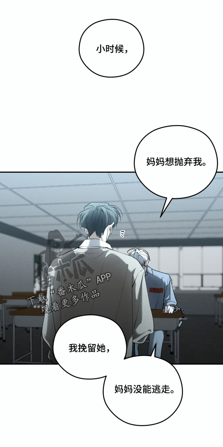 第143话6