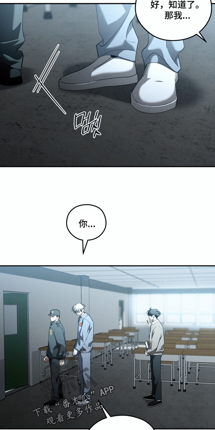 第143话13