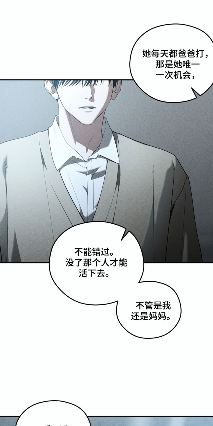第143话7