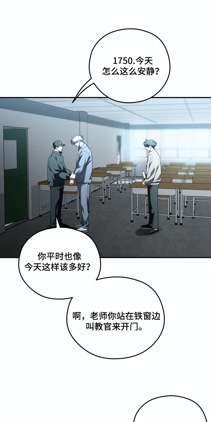 第143话12