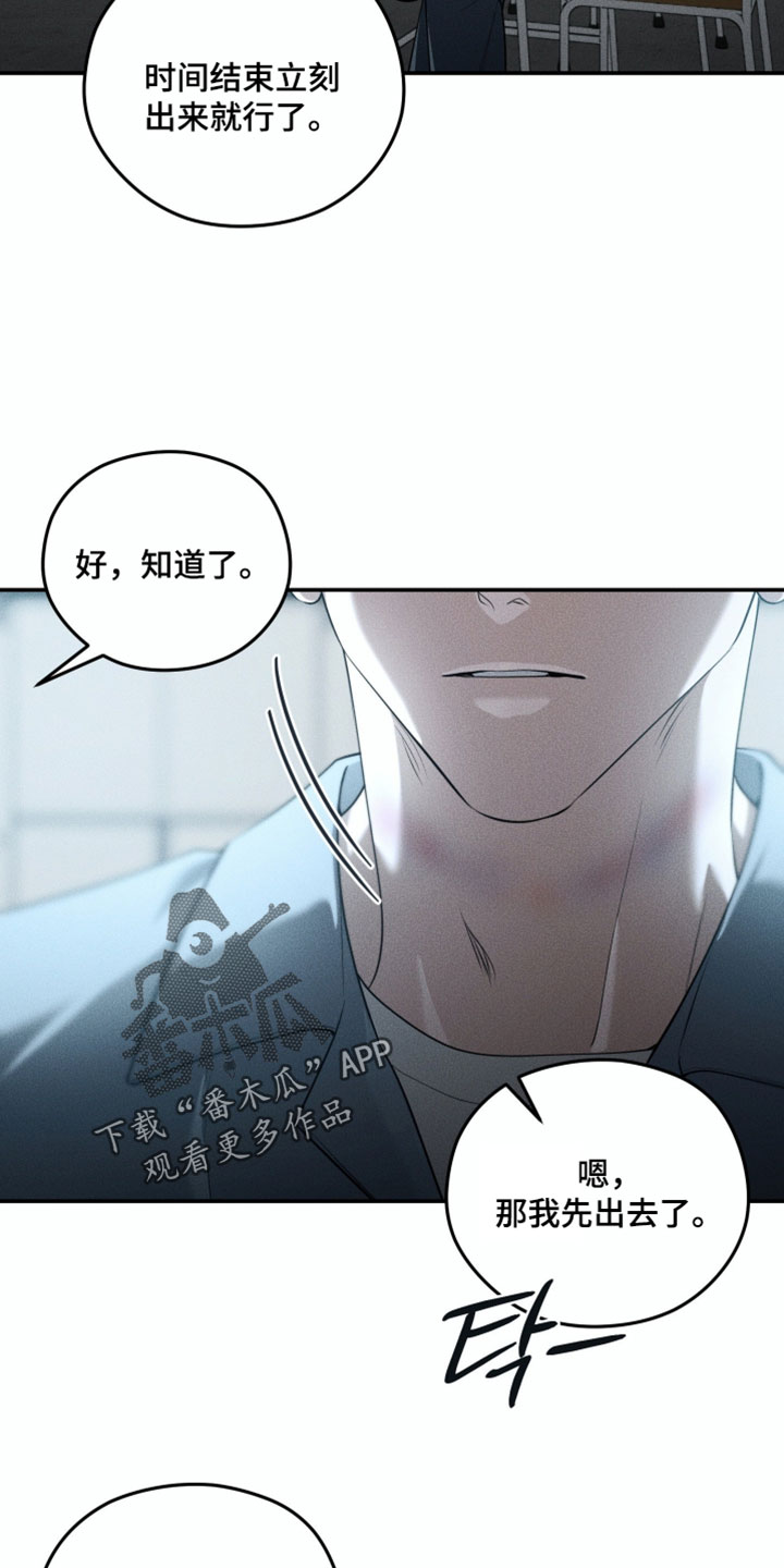 第143话3