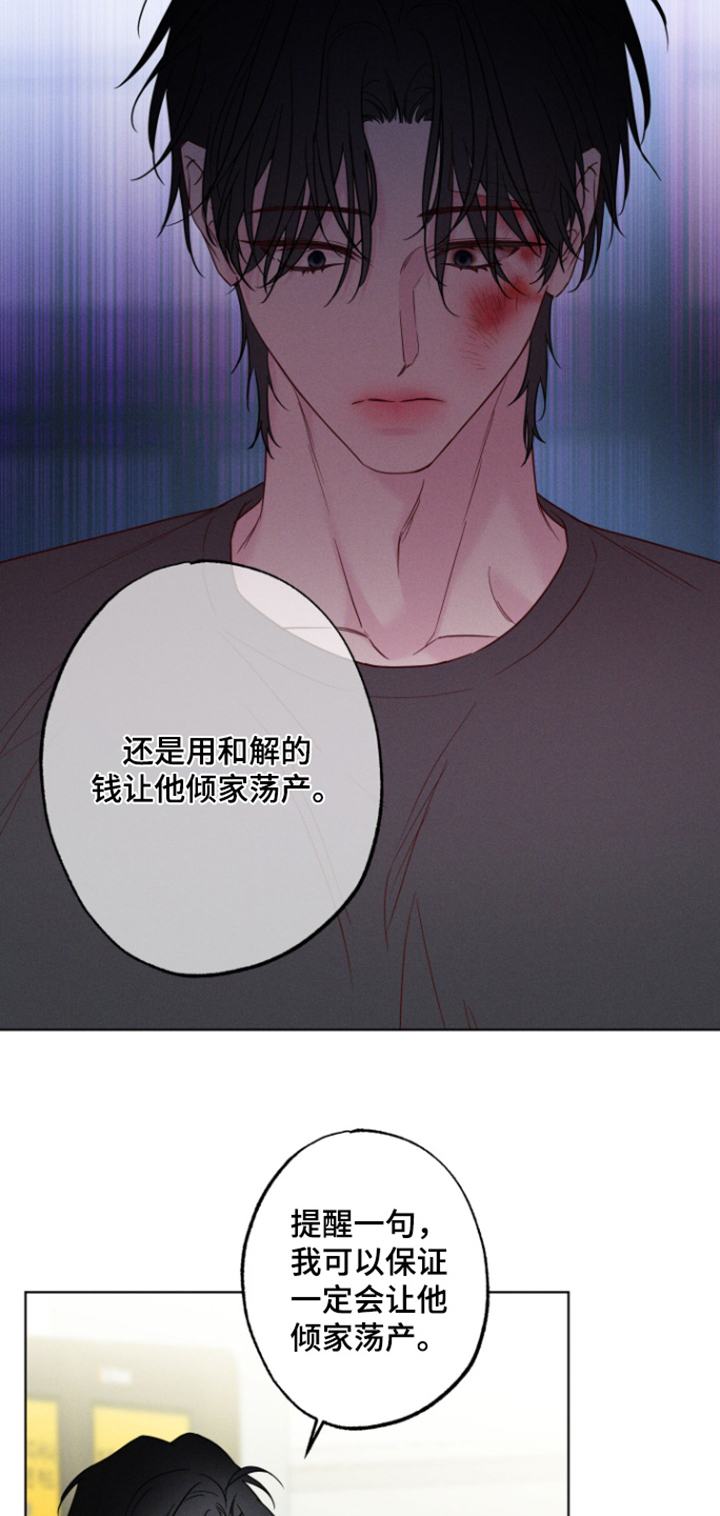 第111话21