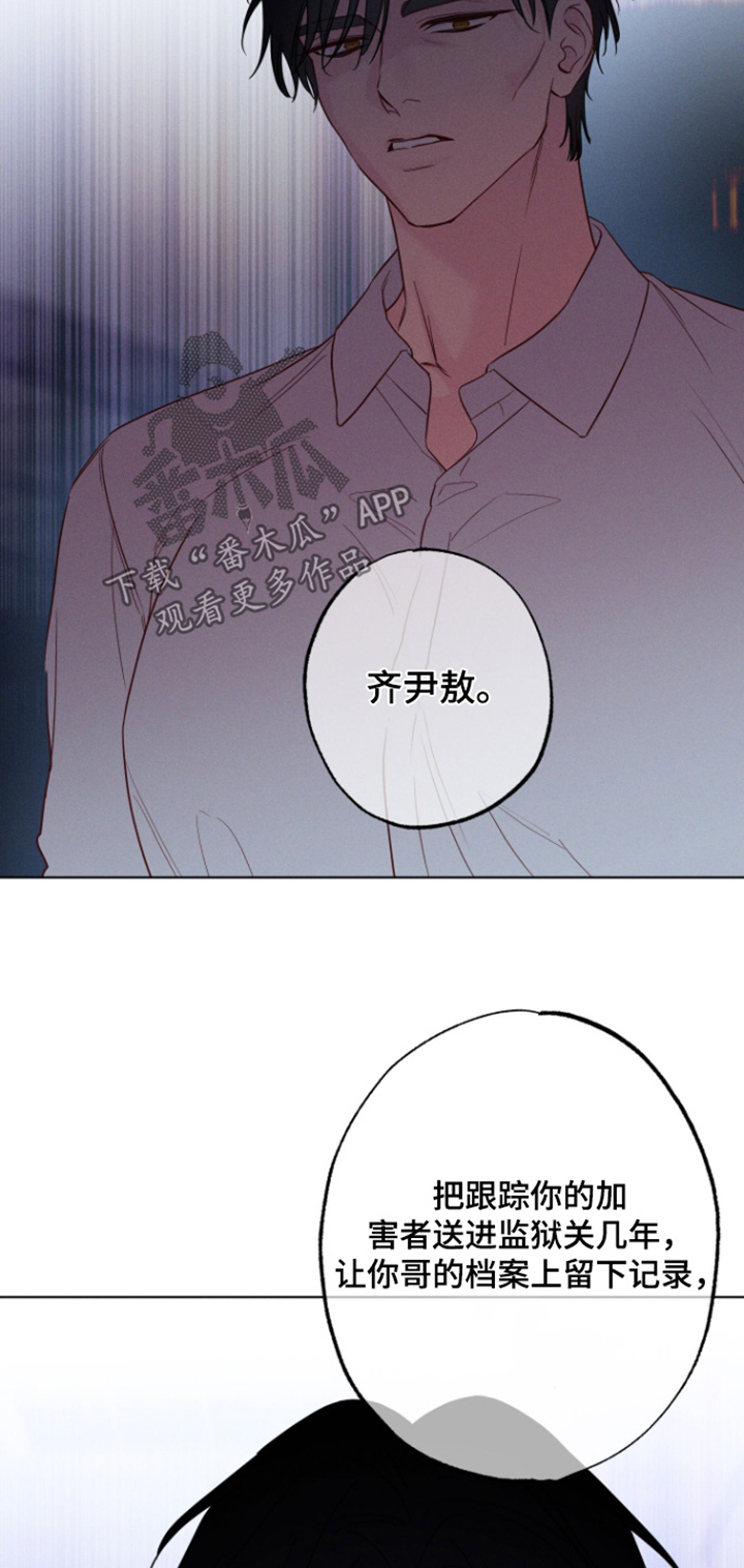 第111话20