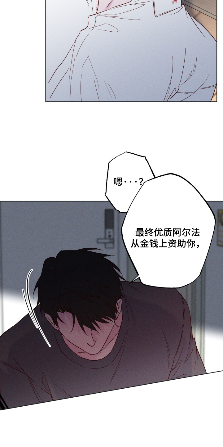 第110话2