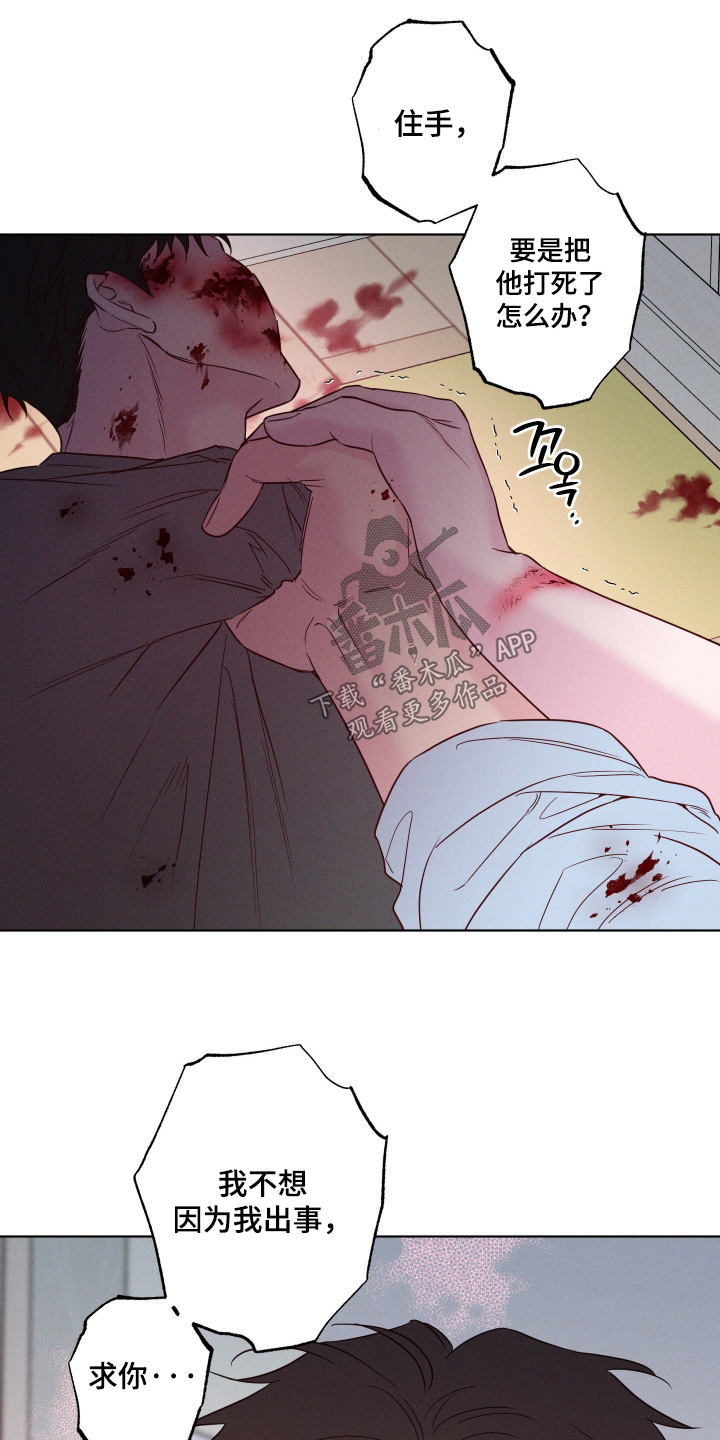 第110话17