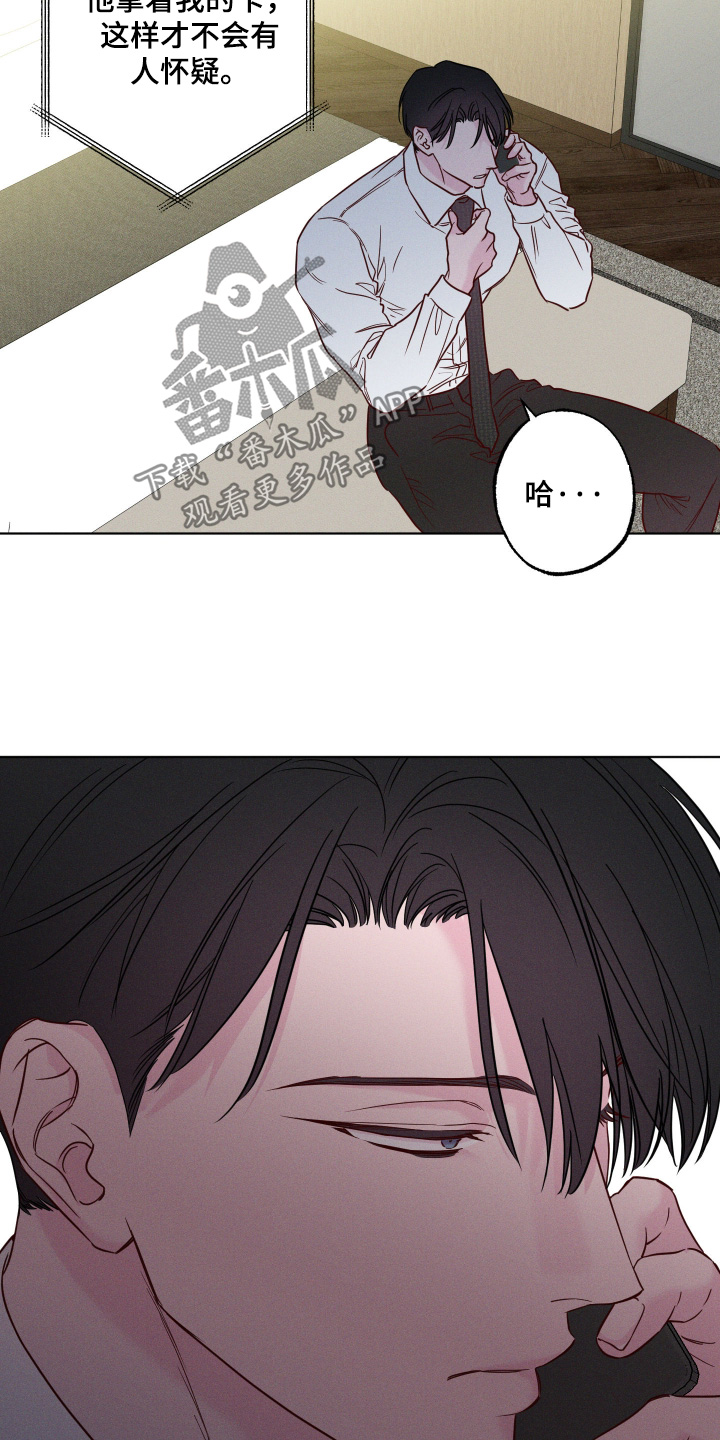 第106话16