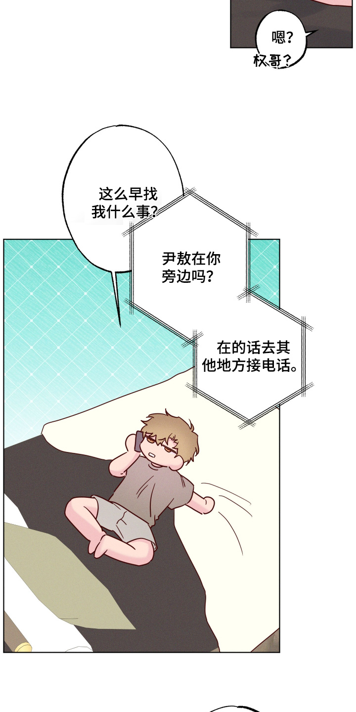 第106话14