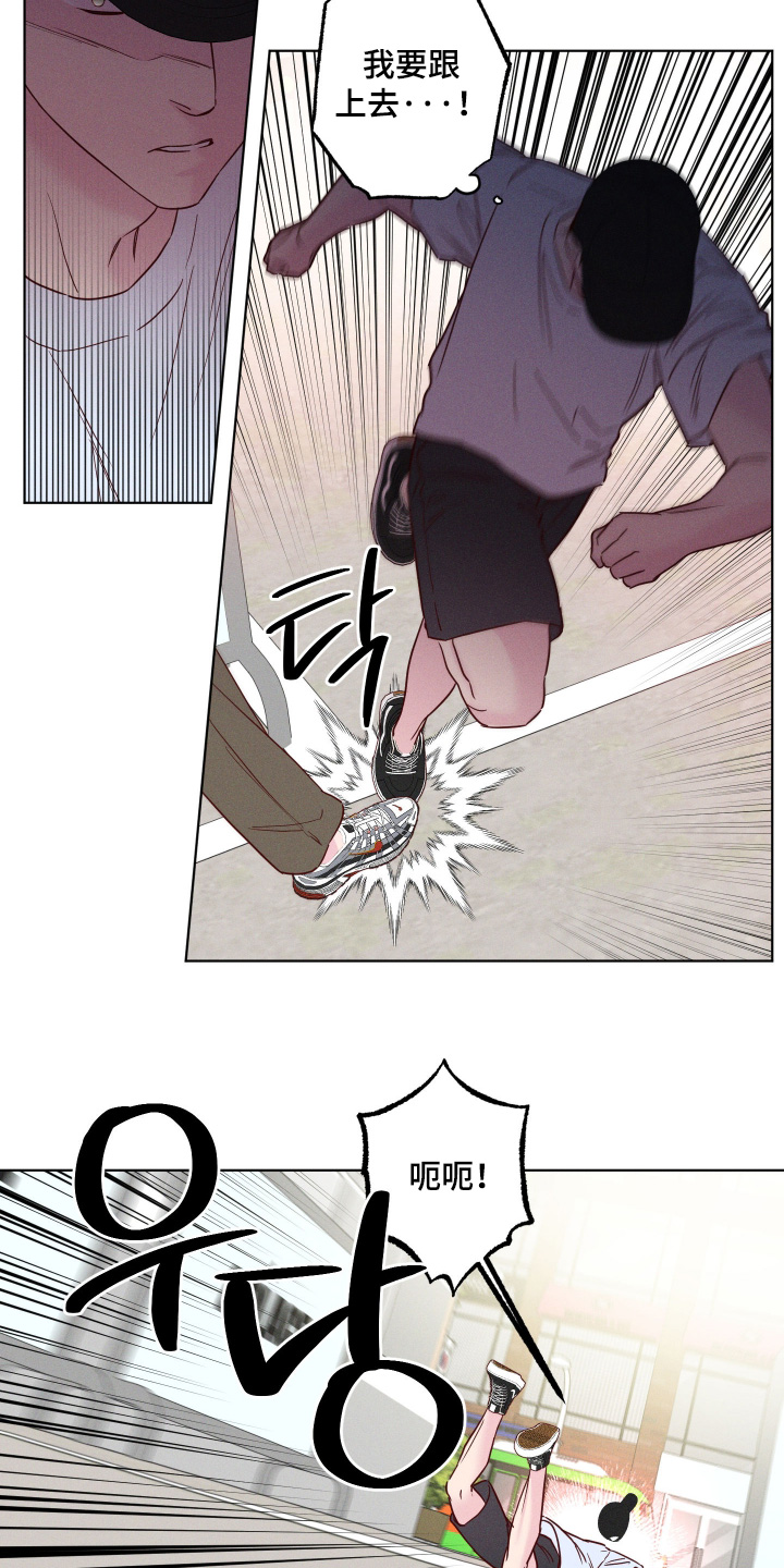 第104话10