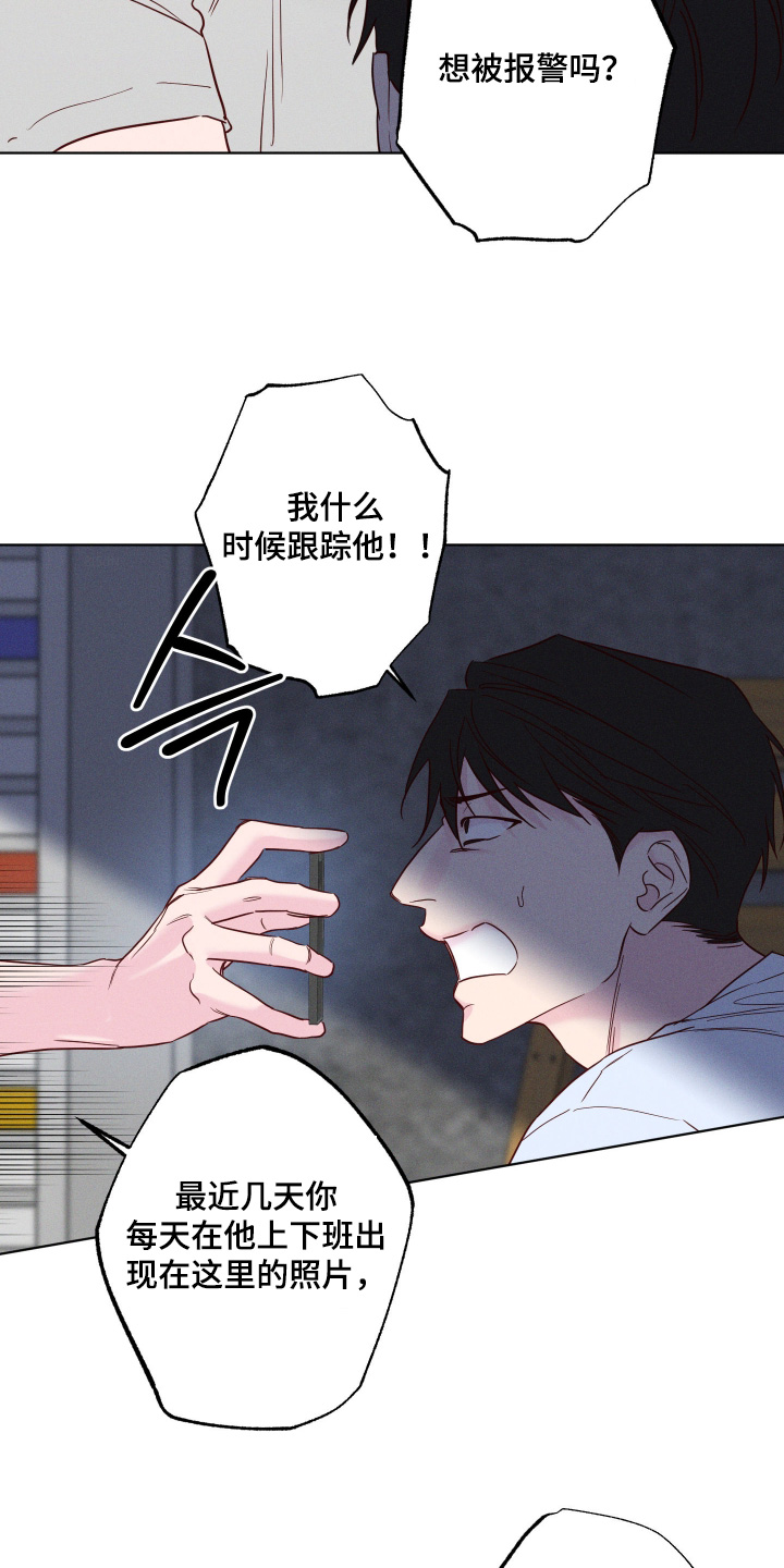 第104话17
