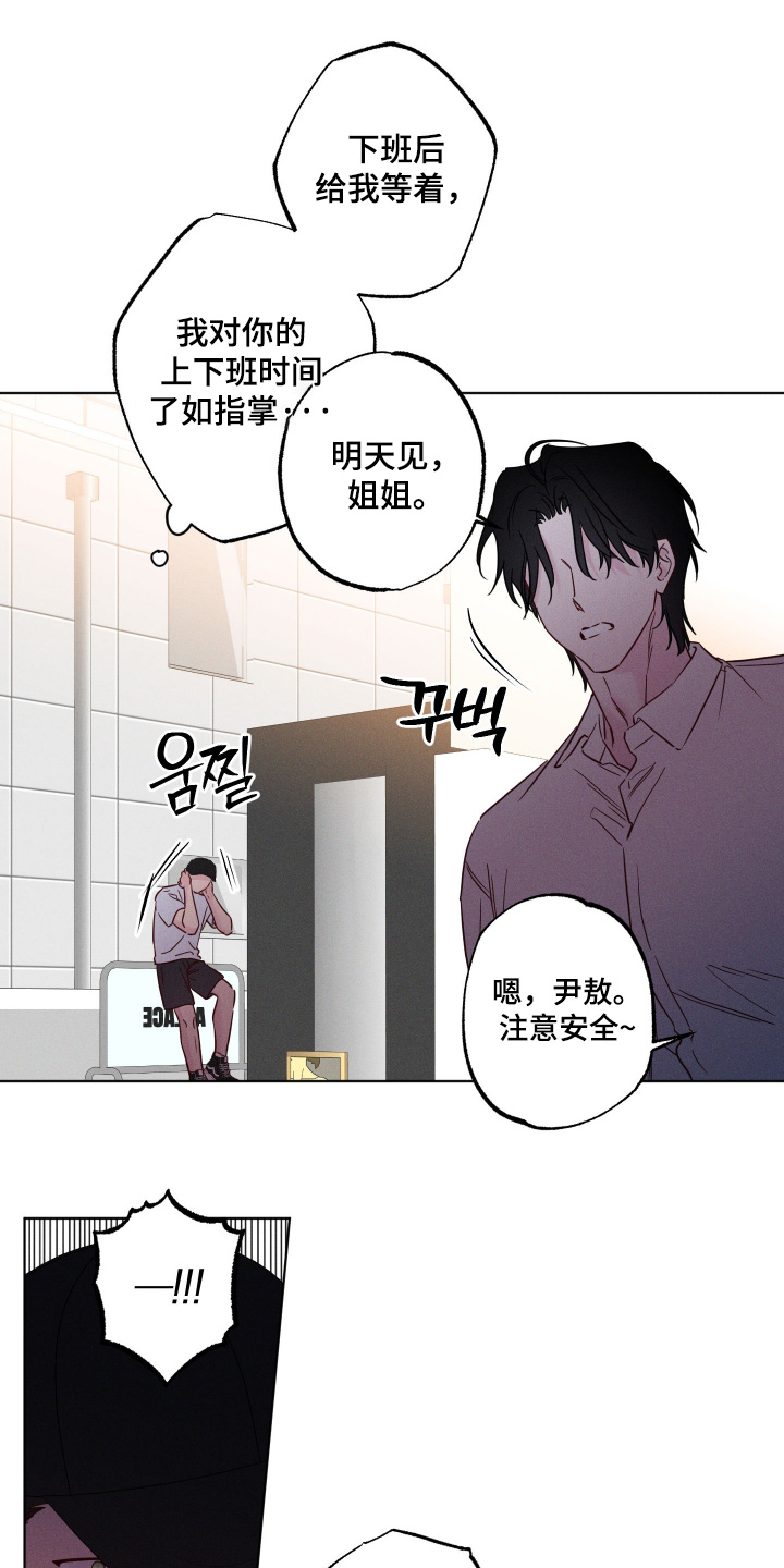 第104话9
