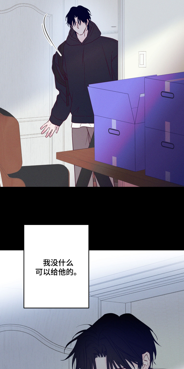 第103话13