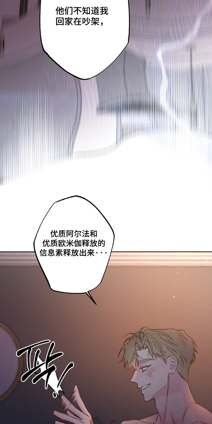 第103话20