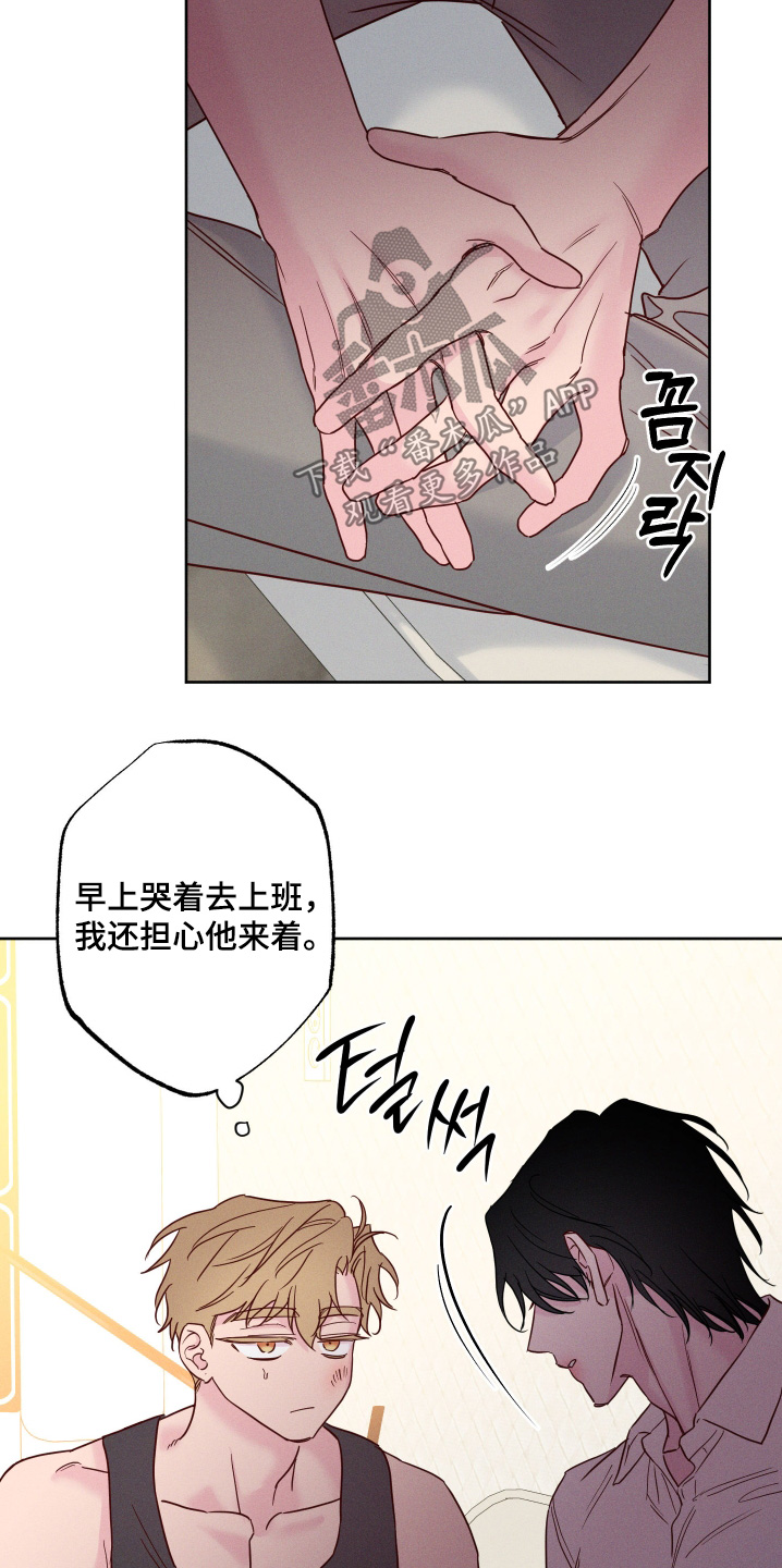 第99话10