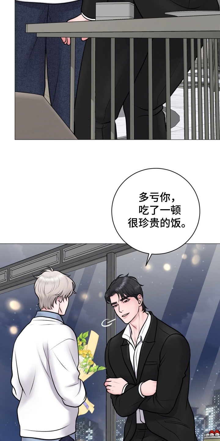 第102话16