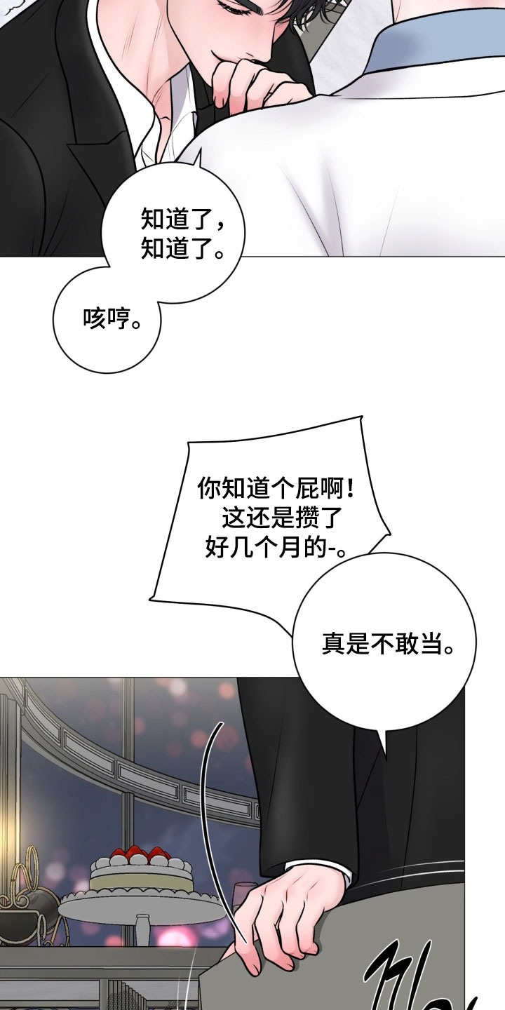 第102话14