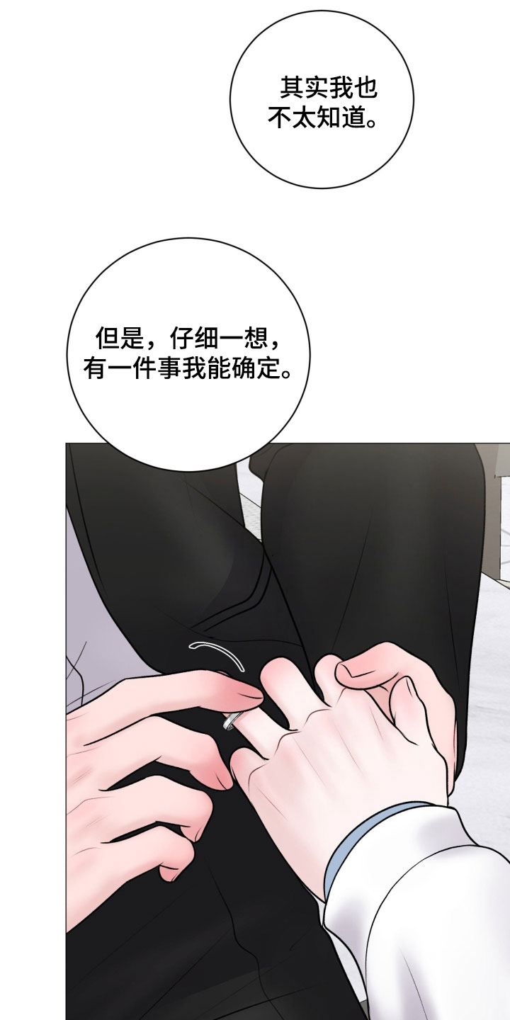 第102话23