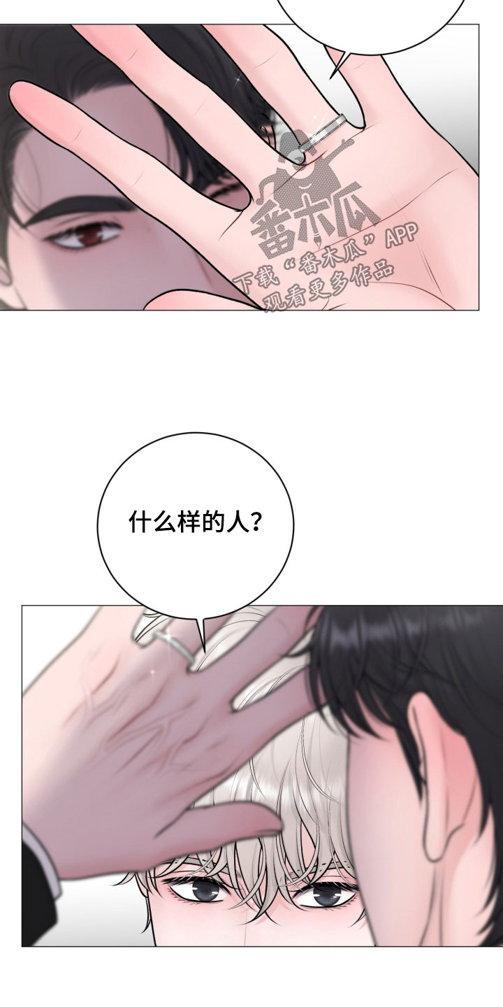 第102话22