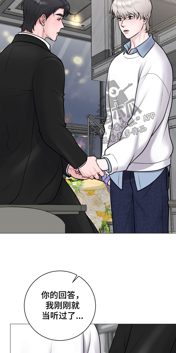 第102话27