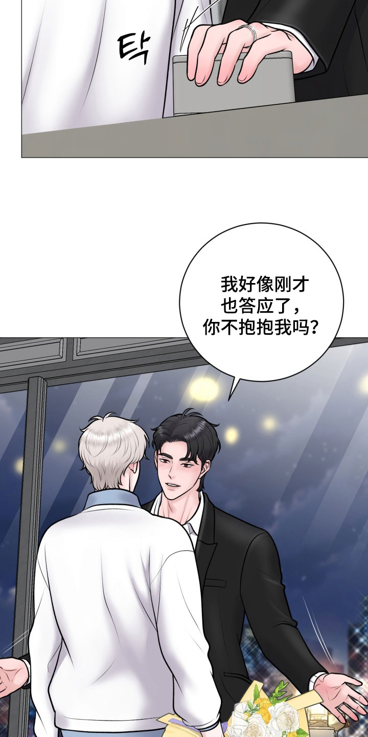 第102话28