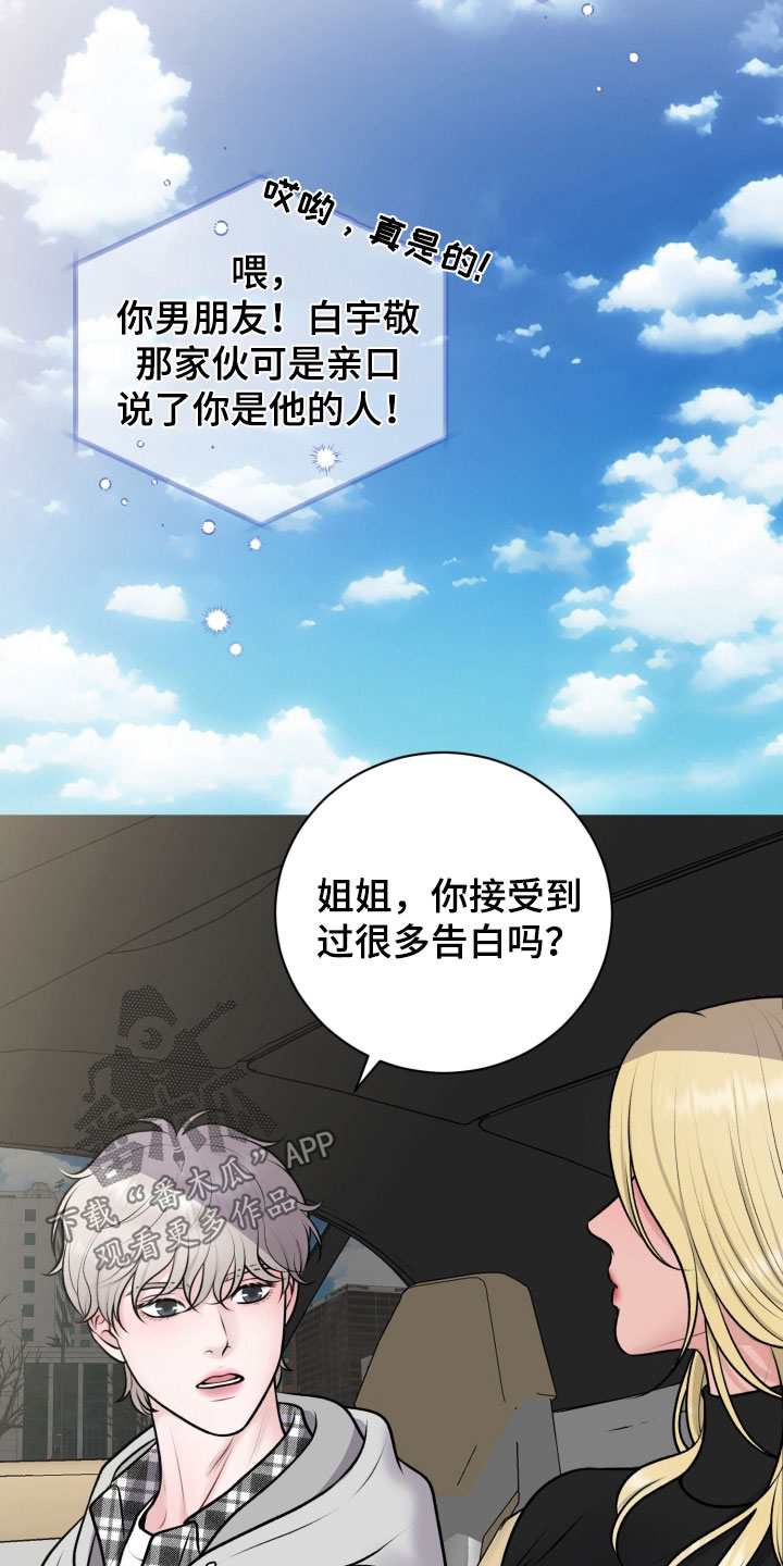 第102话3
