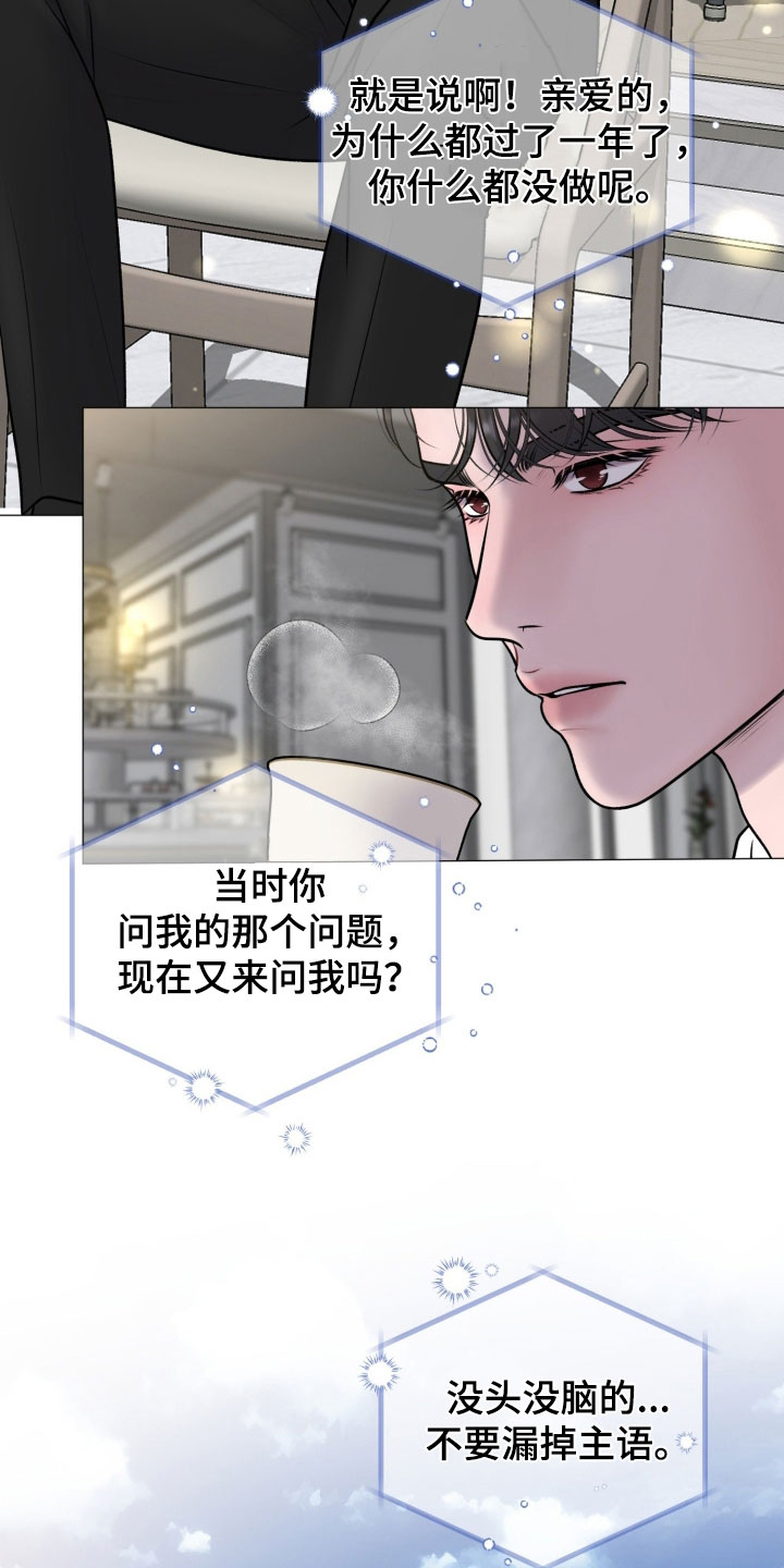 第102话2