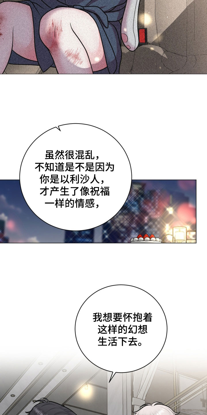 第102话26