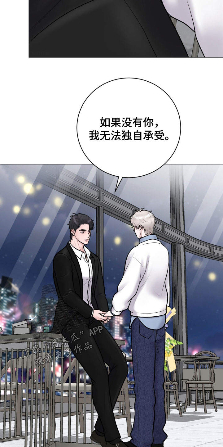 第102话24
