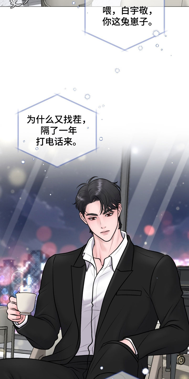 第102话1