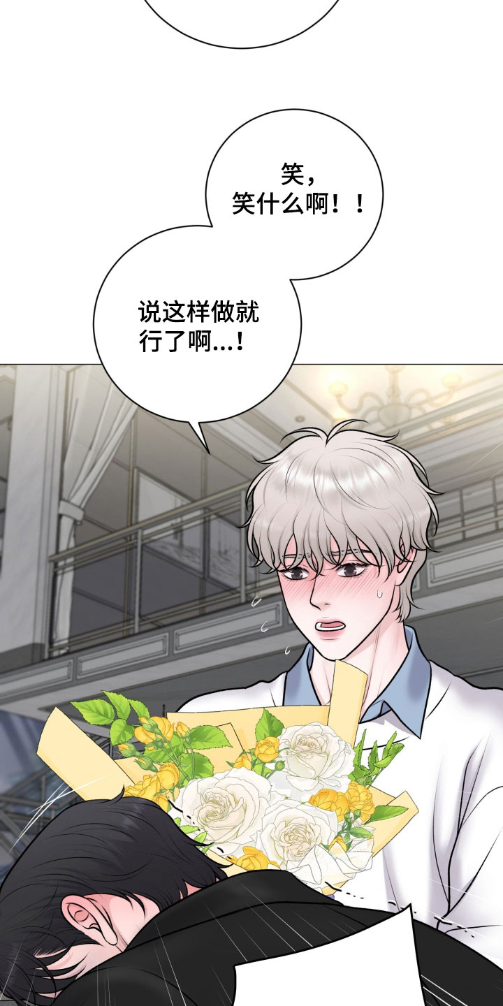 第102话10