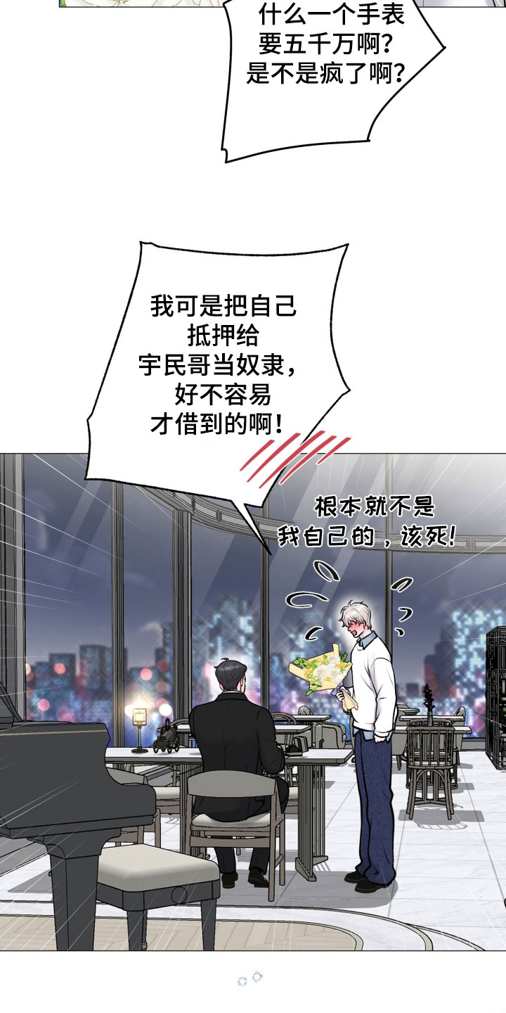 第102话12