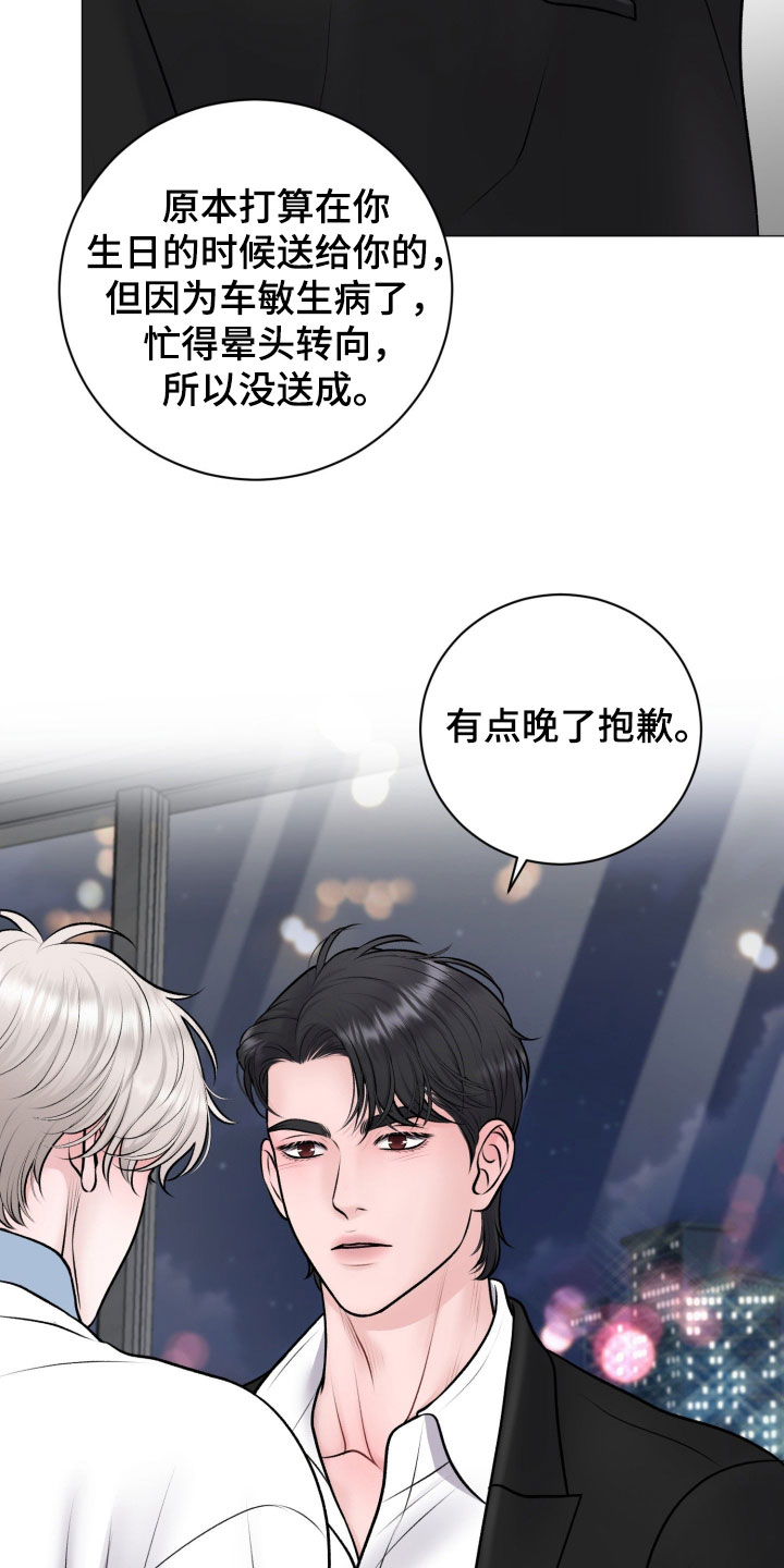 第102话18