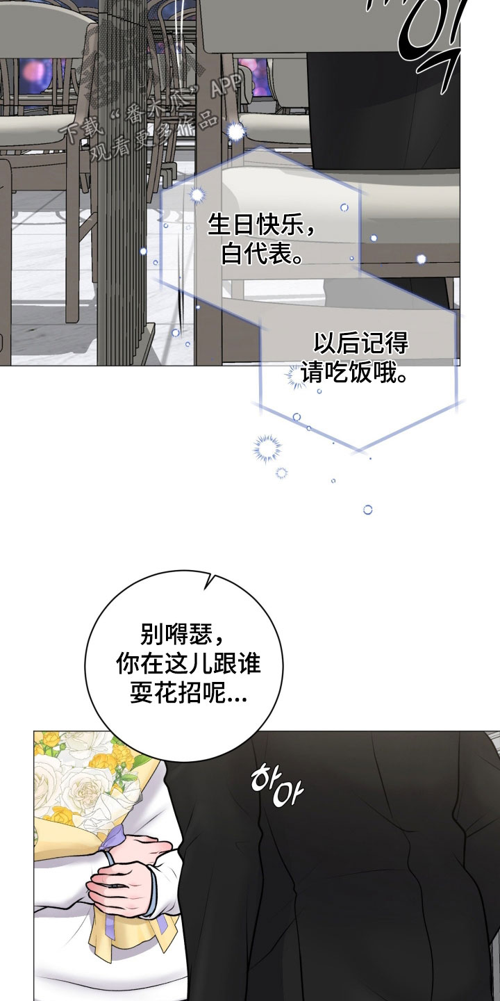 第102话15