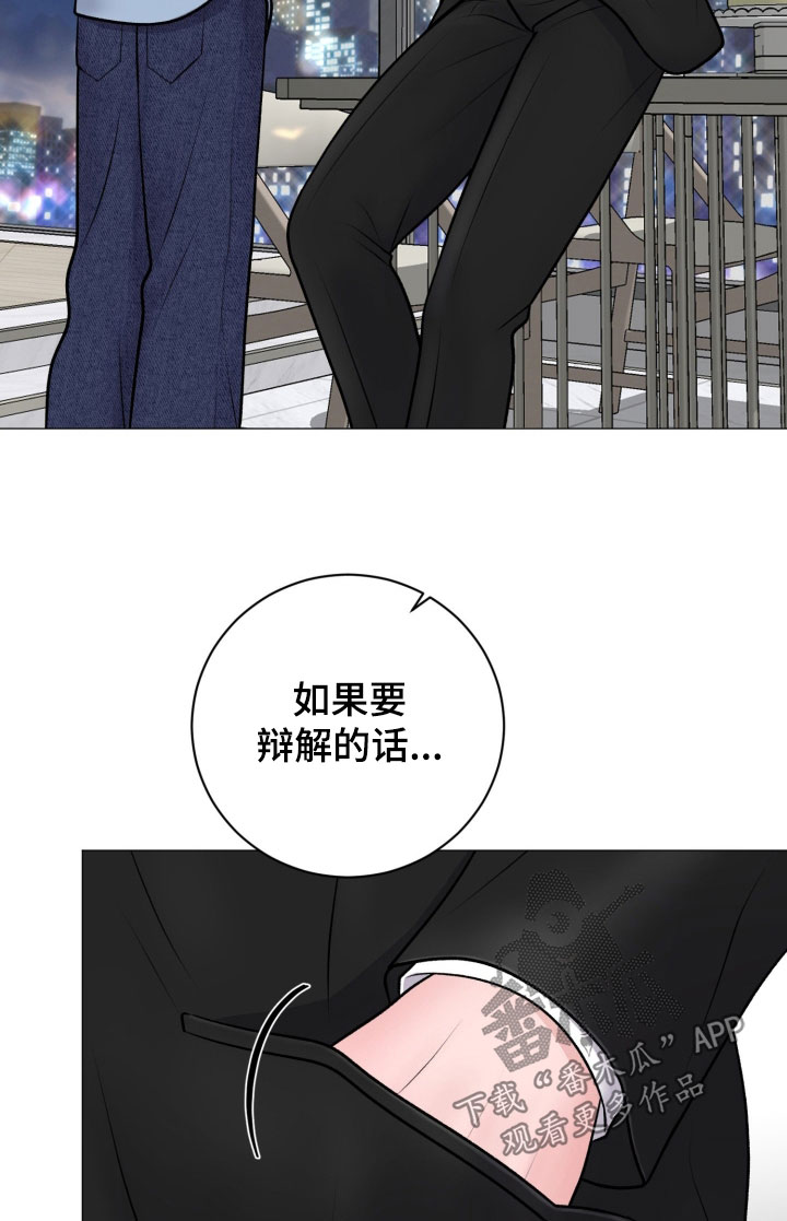 第102话17