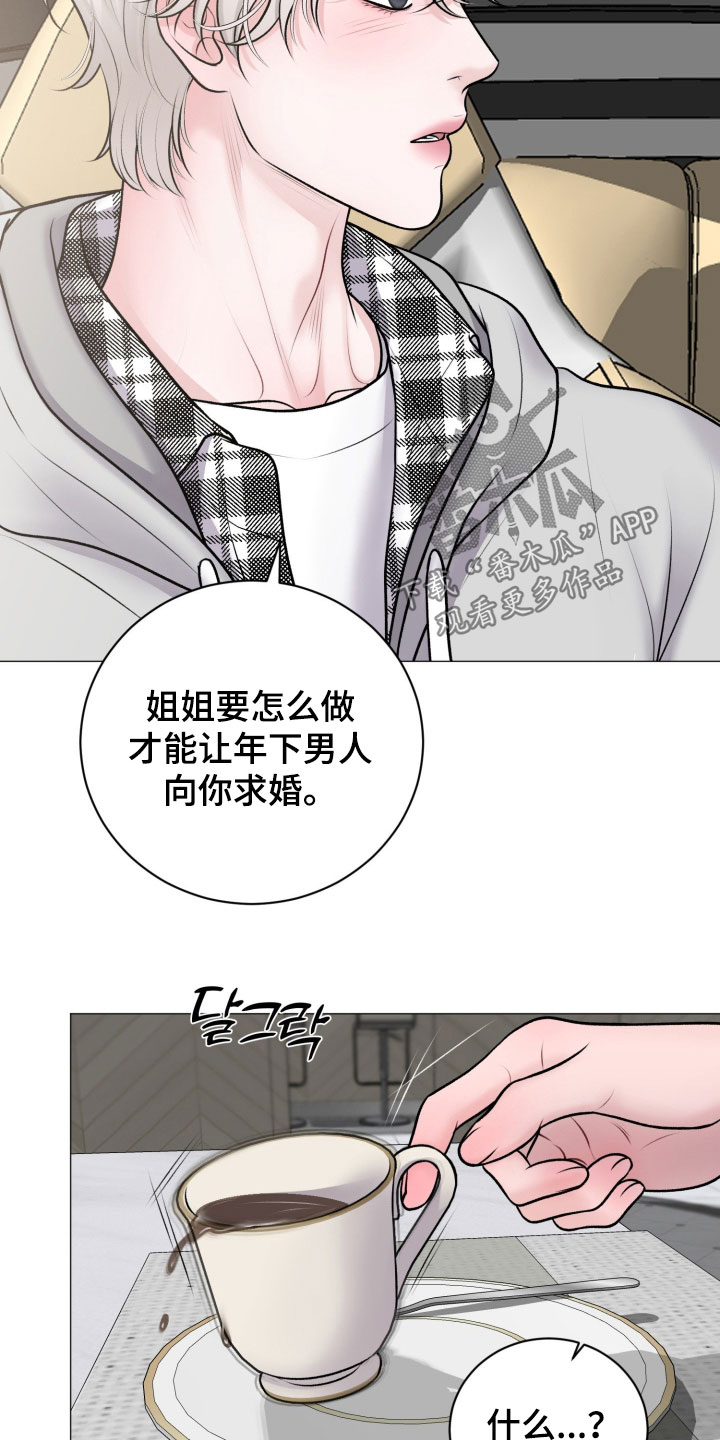 第102话6