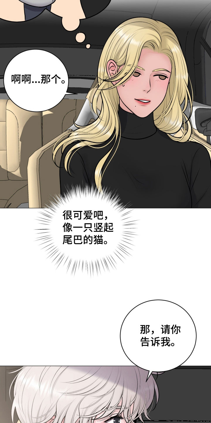 第102话5