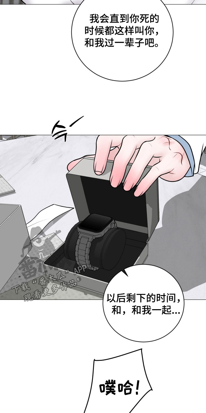 第102话8