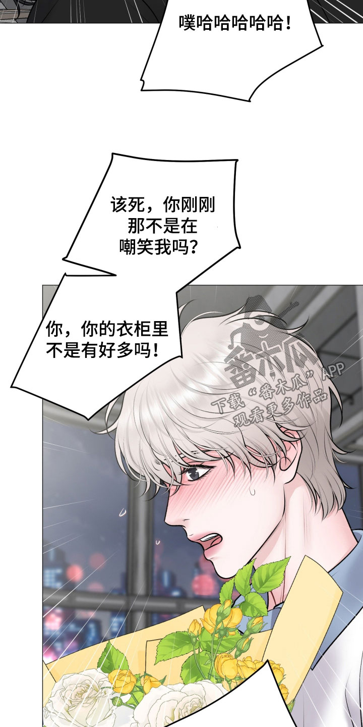 第102话11