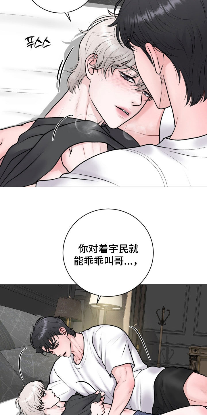第101话7