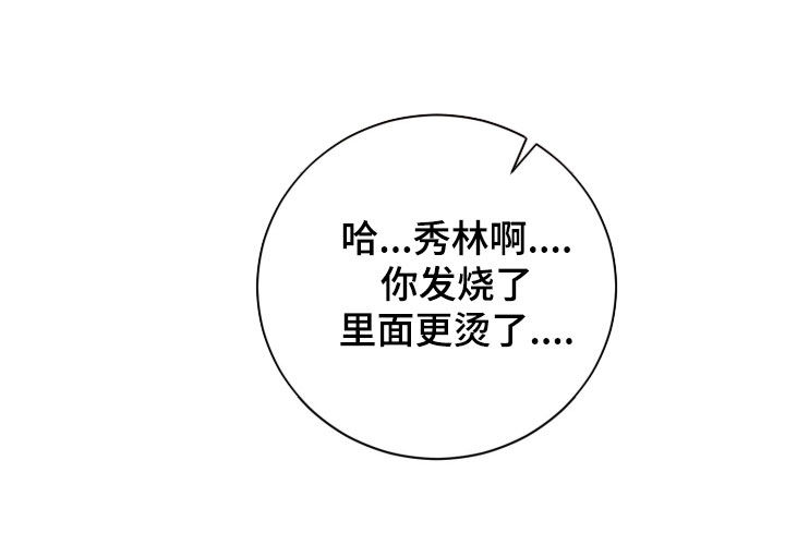 第101话16