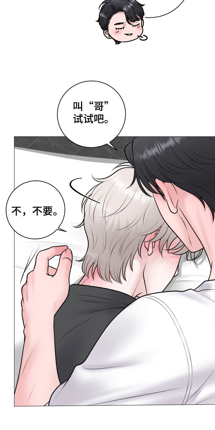 第101话9