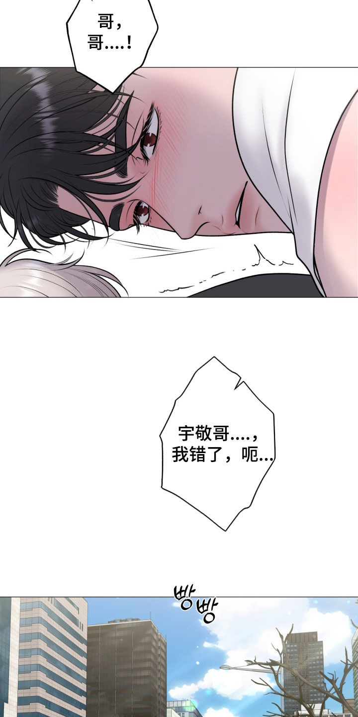 第101话21