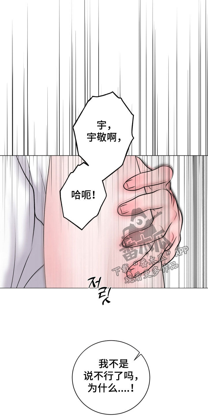 第101话15