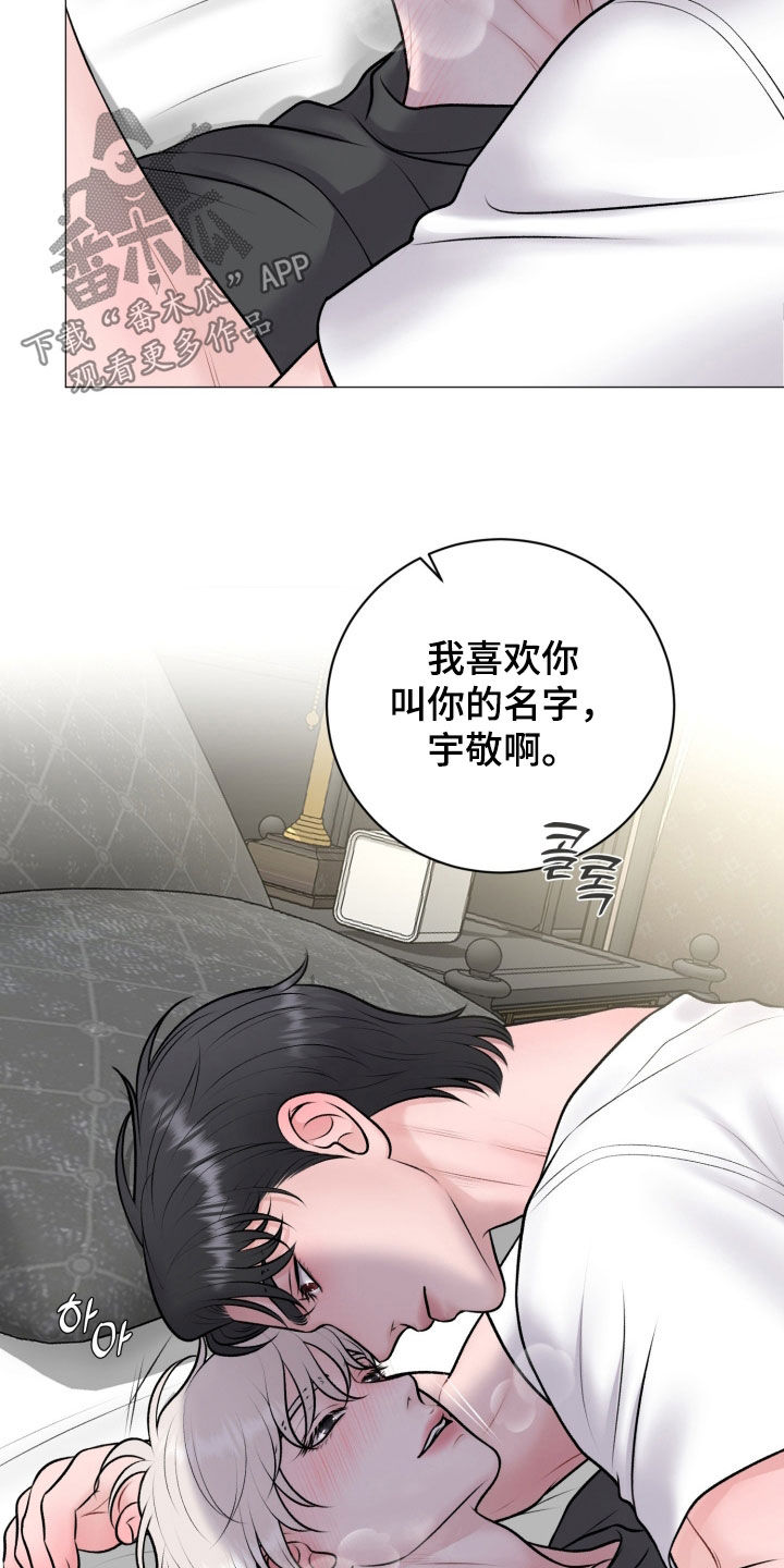 第101话13