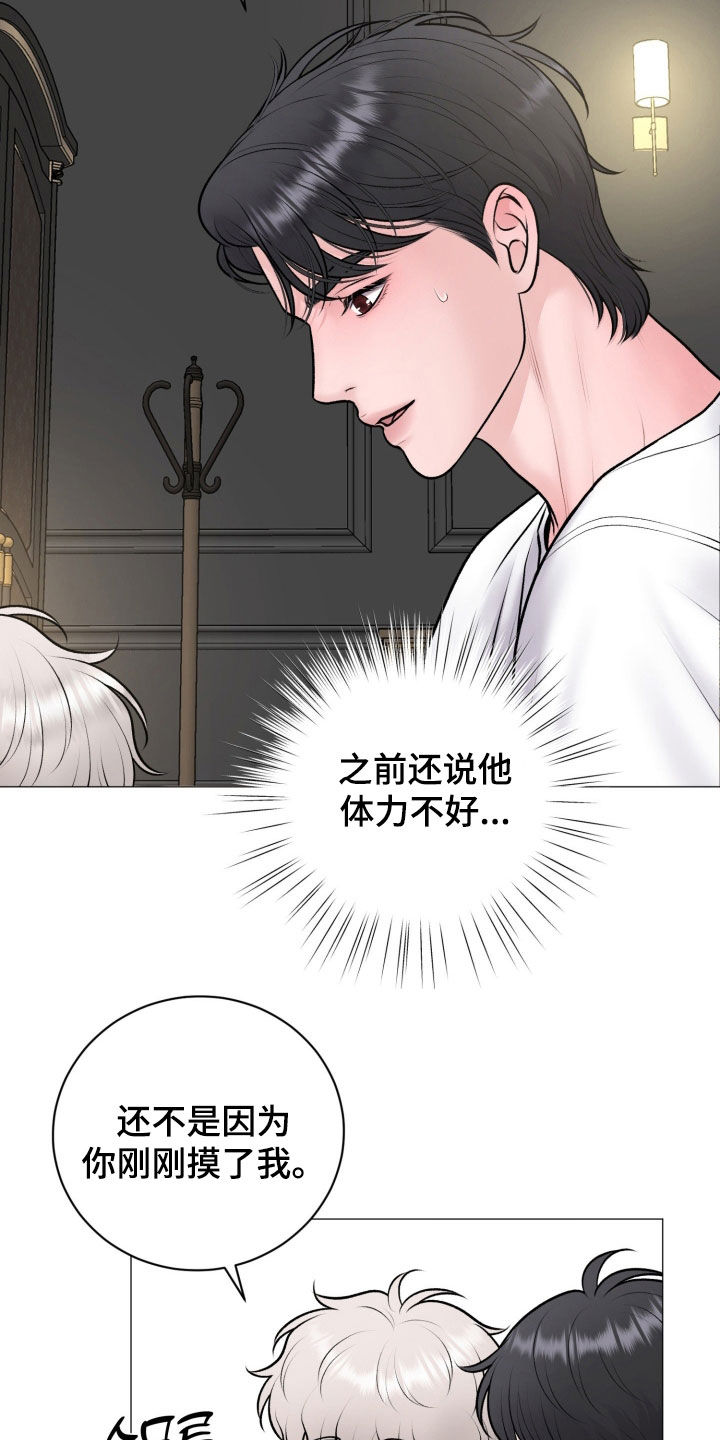 第101话2