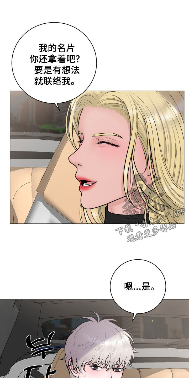 第101话26