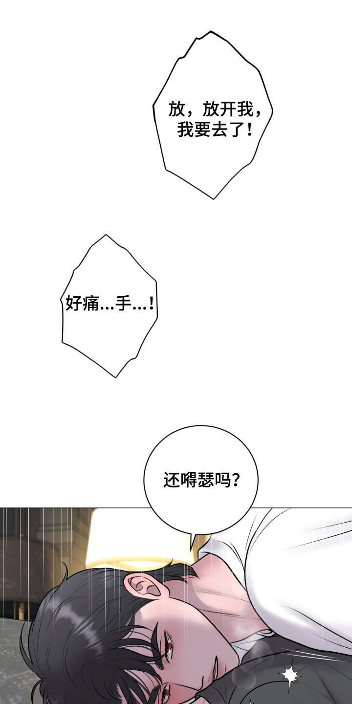 第101话19