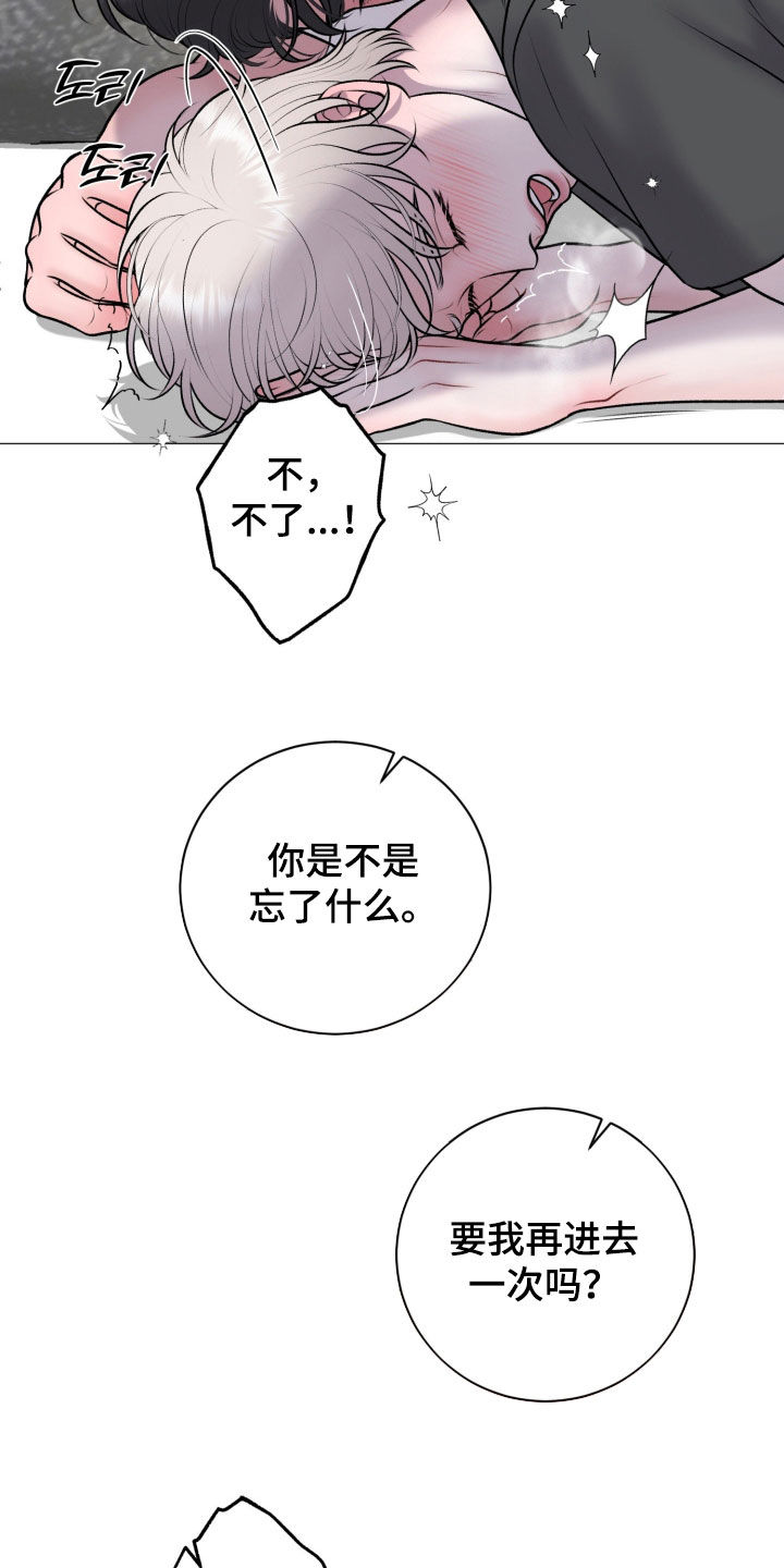 第101话20