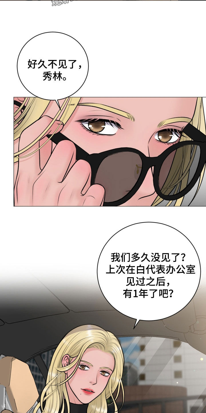 第101话24