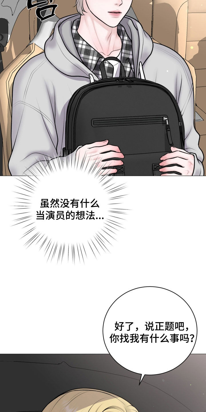 第101话27